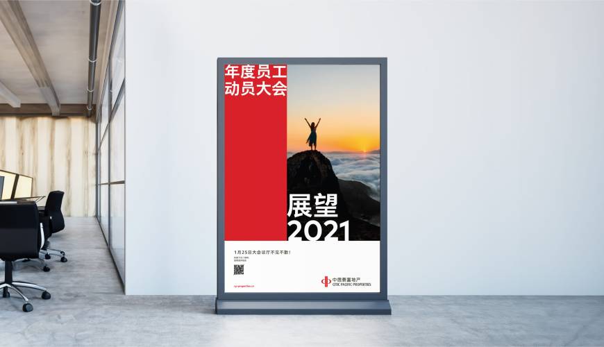 新平优秀的画册设计工作室